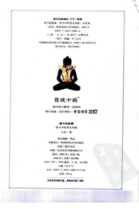 午夜电影福利院：深夜独享的恐怖片单与冷门佳作推荐（长尾关键词：午夜电影推荐、福利院恐怖片、深夜观影指南）