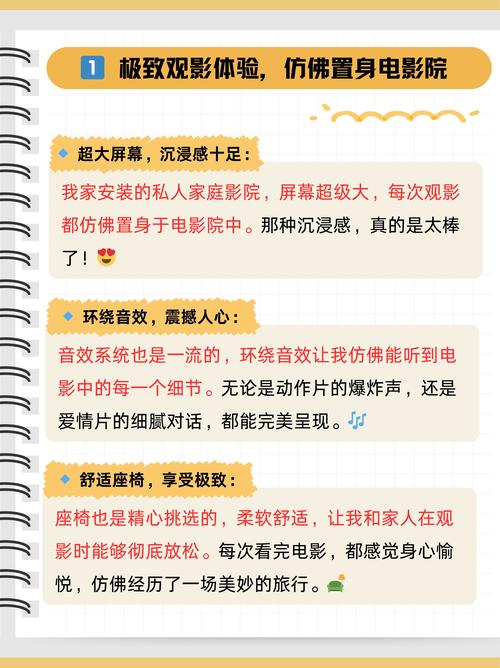 按摩激情电影：解锁身心放松的私密体验与情感共鸣