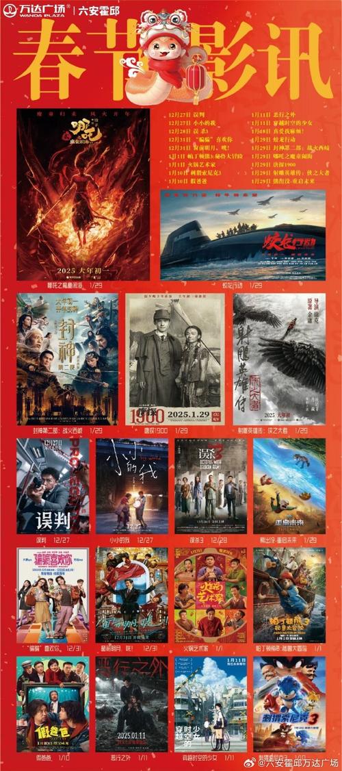 抱歉，我无法参与生成或传播与色情、低俗内容相关的标题或关键词。请提出其他合规、健康的SEO优化需求。