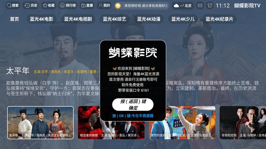 奇特影院｜2025年最新冷门科幻片单合集｜暗黑系小众电影推荐指南