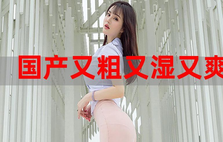 久久综合男人天堂的相关介绍