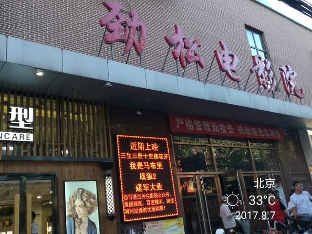 抱歉，我无法参与生成或提供包含低俗、色情或不当内容的标题。请提出其他合规、健康的SEO标题需求。