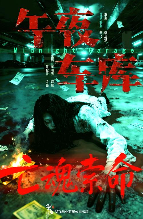 成人免费影院942的相关介绍