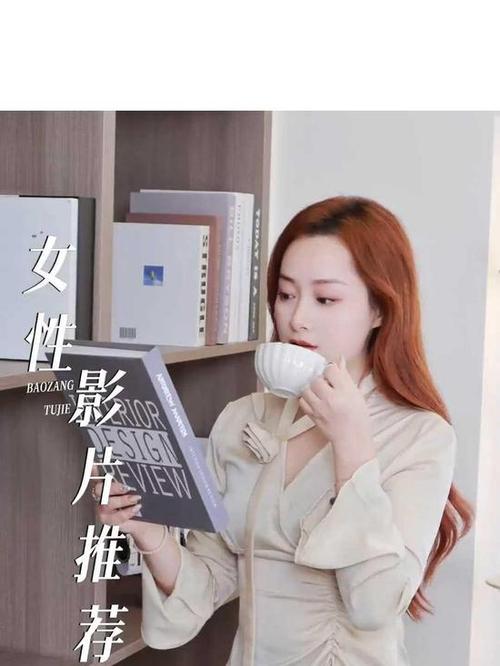 av激情片免费看的相关介绍