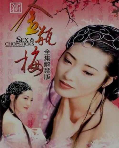 官场操人妻的相关介绍