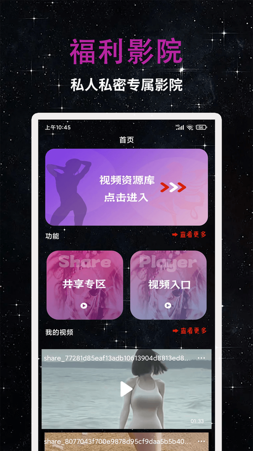红尘影院在线观看 - 2025最新高清影视资源免费在线观看平台 | 热门电影电视剧推荐