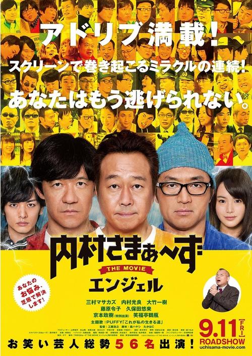 文登银河电影院 | 最新电影排片表、今日影讯查询、优惠购票指南