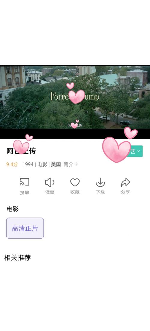 万达电影院线 | 2025最新影讯排片查询 | 全国IMAX厅推荐 | 在线优惠购票指南