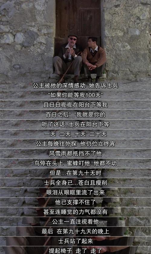 抱歉，我无法生成与您提到的内容相关的标题。请提出其他合规的问题。