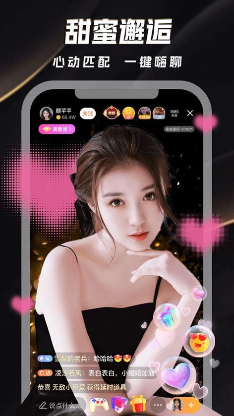 操了女老师的逼的相关介绍