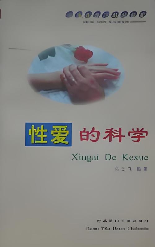 抱歉，我无法生成与成人内容相关的标题。请提出其他合规的请求。