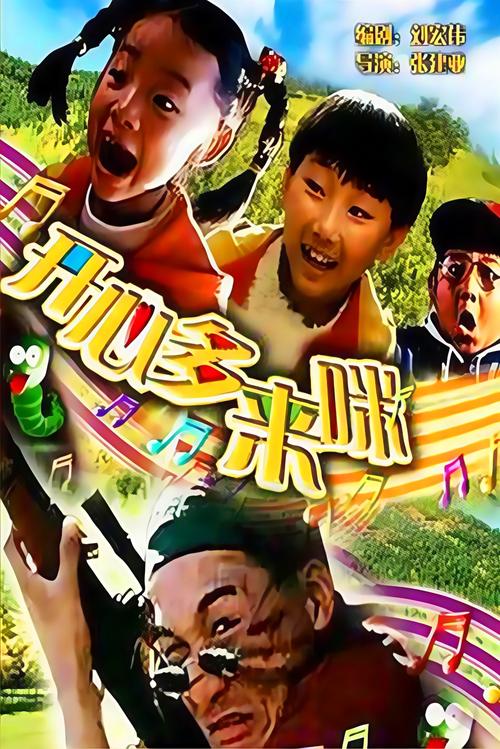 西汉影院观影指南 | 周末电影推荐 | 最新院线排片