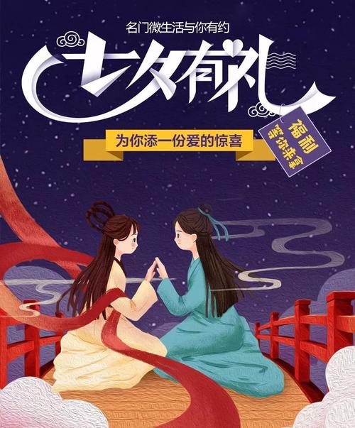 厦门金逸电影院的相关介绍