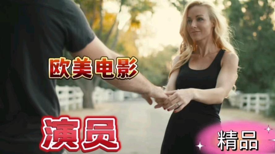 欧美在线与亚洲综合资源整合 | 2025最新高清无删减影视平台推荐