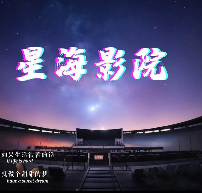阳光影院 - 最新热播电影在线观看，高清免费影视资源大全，畅享VIP级观影体验
