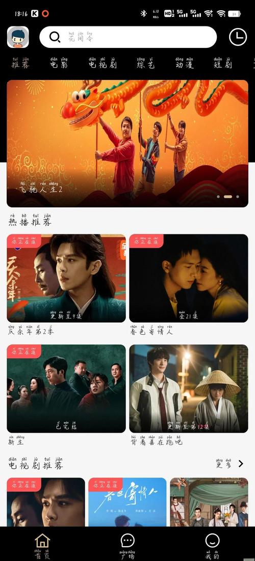 精品熟妇av的相关介绍