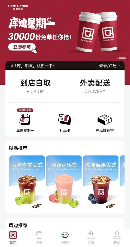 97电影院午夜神不卡｜高清无卡顿观影指南，深夜追剧必备神器