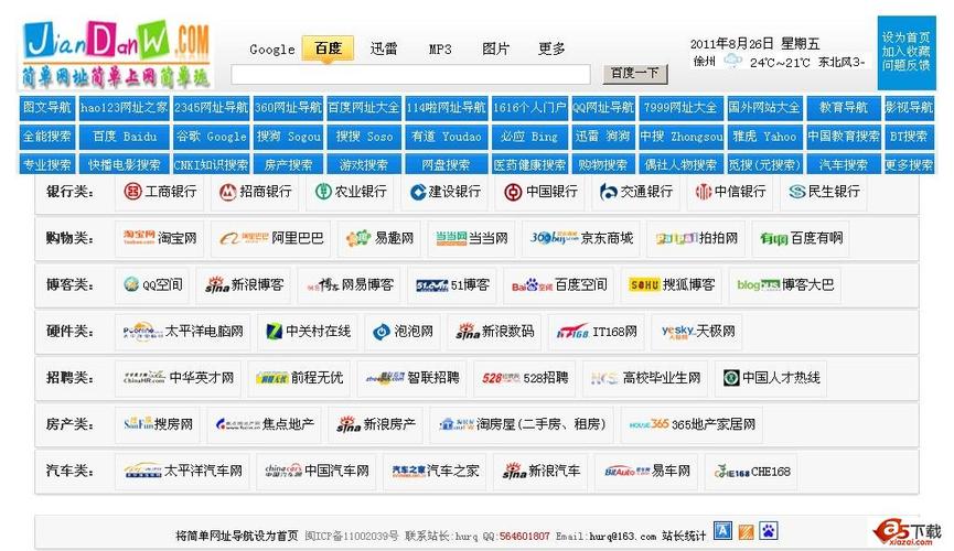 性感美女大尺度私密照片的相关介绍