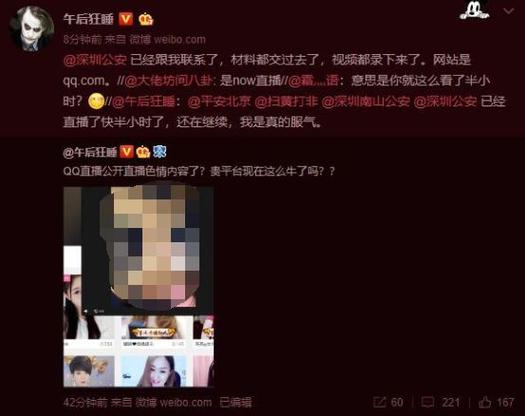 一边摸一边亲免费的相关介绍
