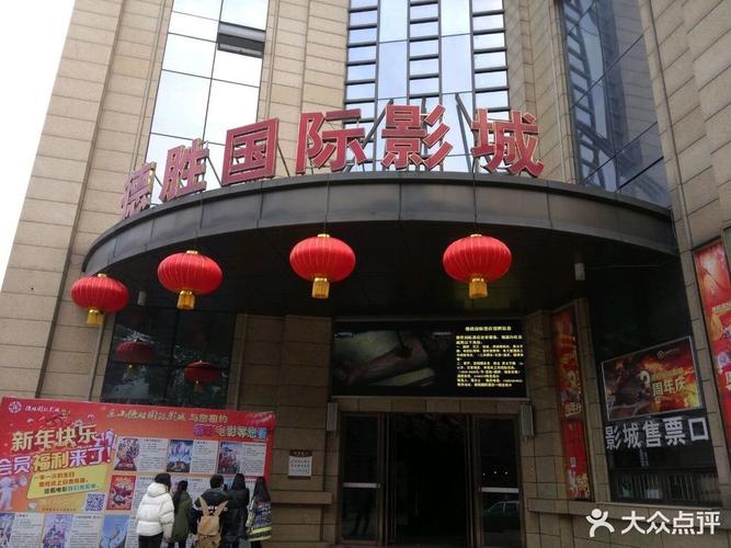 小榄大地数字影院 | 最新排片表、优惠购票指南及周边影迷必看推荐