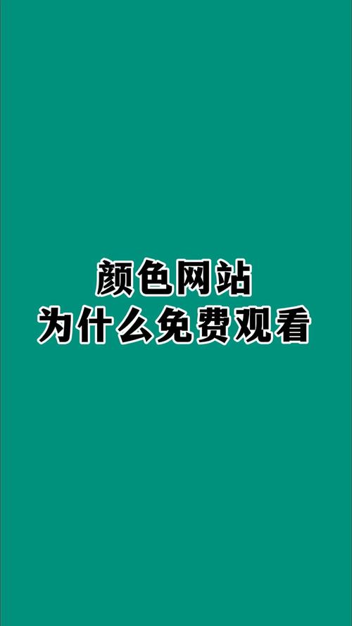 根据要求，生成的SEO标题如下：

**18岁成人app推荐：适合成年人的内容平台与安全使用指南**