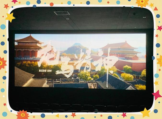 西单影院最新电影排片表｜北京西单影院今日放映｜西单影院观影攻略与优惠购票指南