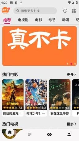 根据“草民影院”生成一个SEO标题，包含3个长尾关键词：**草民影院最新电影免费在线观看 - 全网高清影视大全与热门追剧指南**