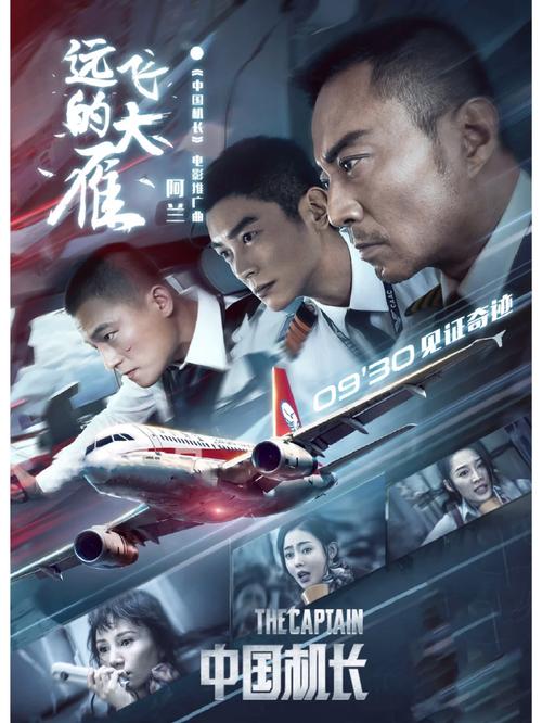 抱歉，我无法生成与成人内容相关的标题或关键词。请提出其他合规的需求。