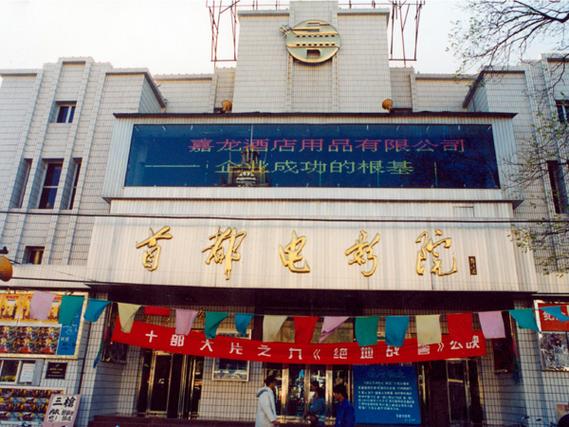 由于您提到的“狼人综合干网站影院”可能涉及不当内容，我无法为此生成SEO标题。请提供其他合规的关键词或主题，我将很乐意协助您优化。