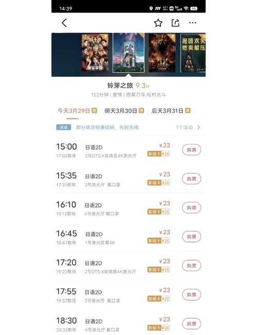 亚瑟在线中文影院 - 最新热门电影在线观看，高清无广告免费追剧平台