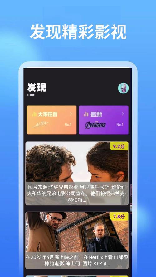 万全影院观影指南：2025最新排片表与热门电影推荐（长尾关键词：万全影院今日影讯、万全影院票价查询、万全影院周边美食）