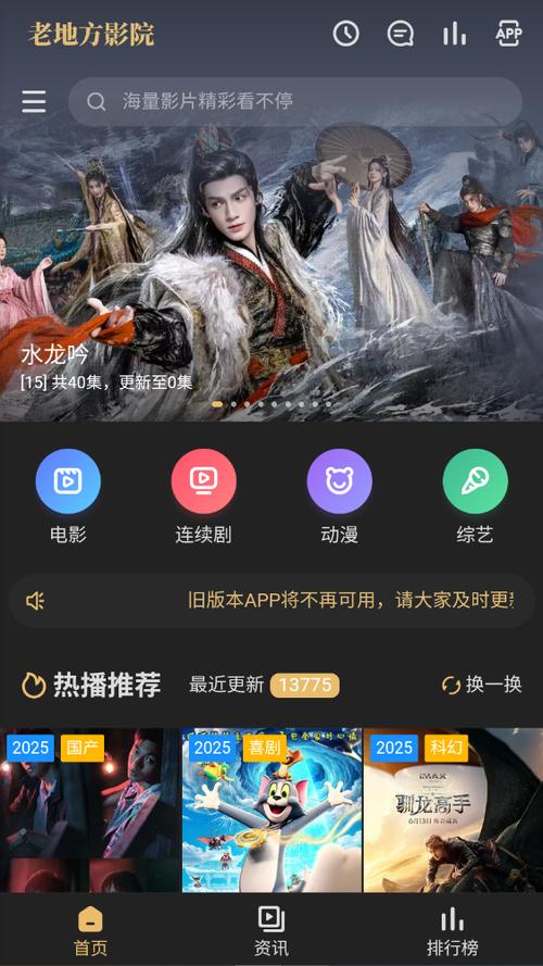 迅播影院在线观看免费高清电影电视剧，最新热播剧全网极速播