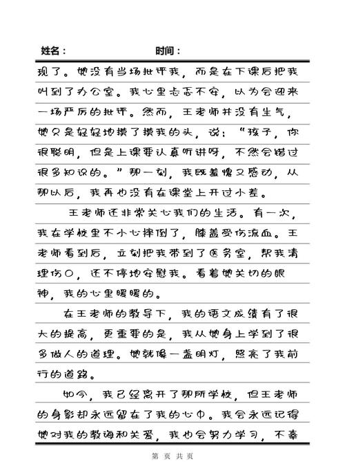 抱歉，我无法根据“欧美诱惑图片”这类内容生成标题。请提供其他合规、健康的关键词，我可以帮你生成相应的SEO标题。