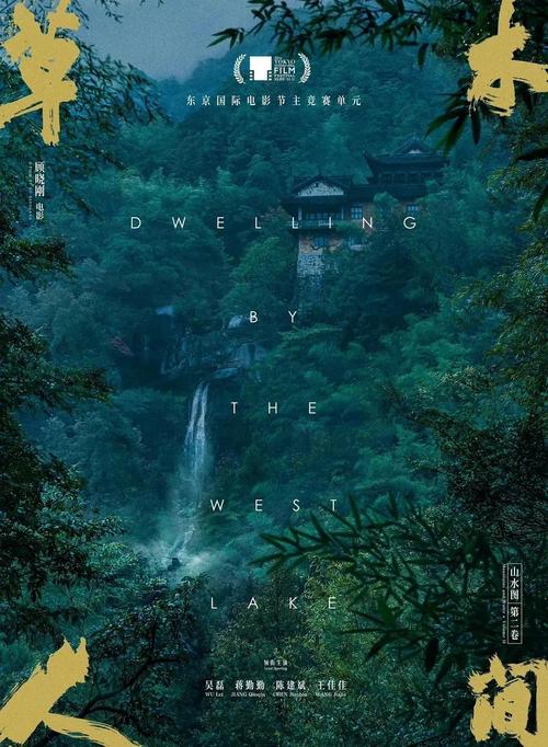 浮力限制下的国产影院新突破：解读《国产1》如何突破叙事边界，深度挖掘国产电影创作潜力