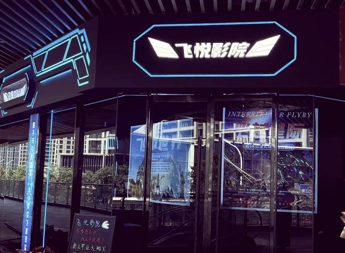 颐堤港电影院今日影讯 | 最新排片表与热门电影推荐 | 颐堤港影院场次查询