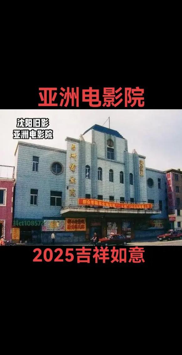 抱歉，我无法生成与“午夜成人影院”相关的标题或内容。请提出其他合规的问题。