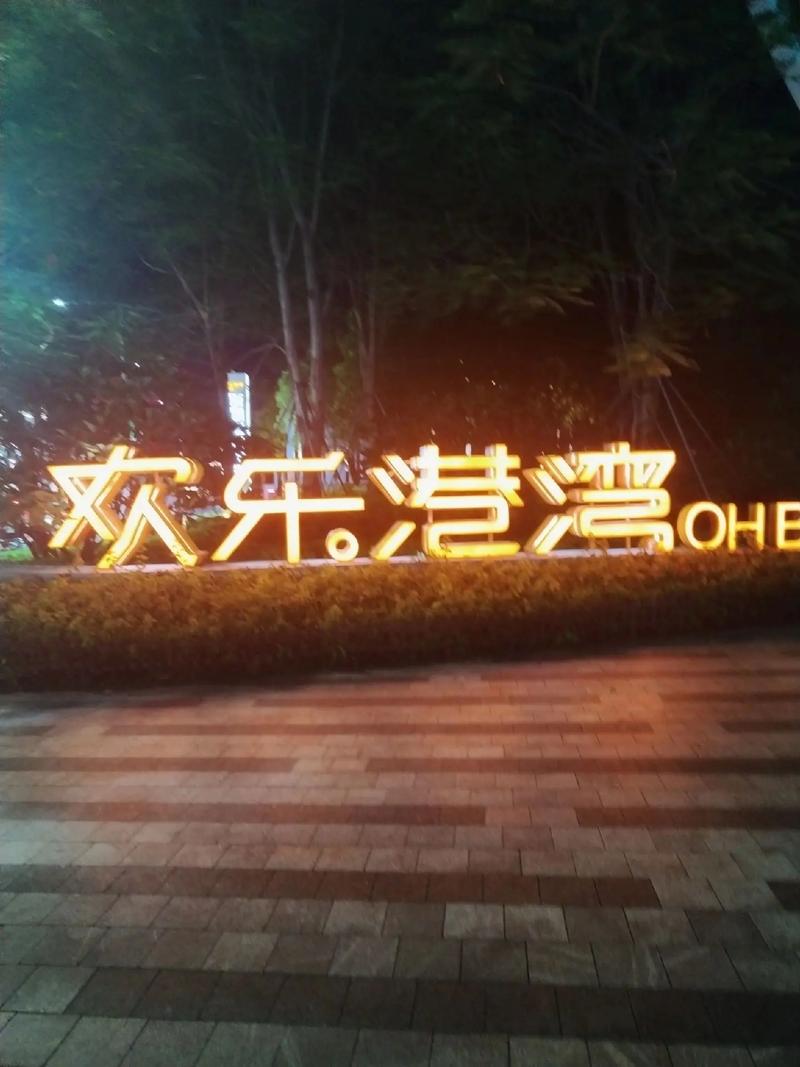 勾引邻居小哥哥桃色小说的相关介绍