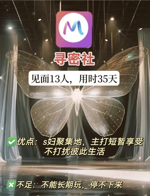 lutu视频app下载的相关介绍