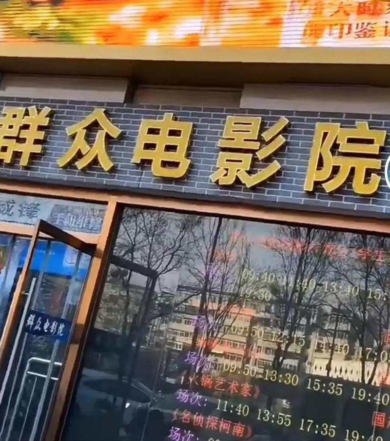 平民影院 | 免费在线看电影网站推荐、最新影视资源更新、高清流畅观影体验