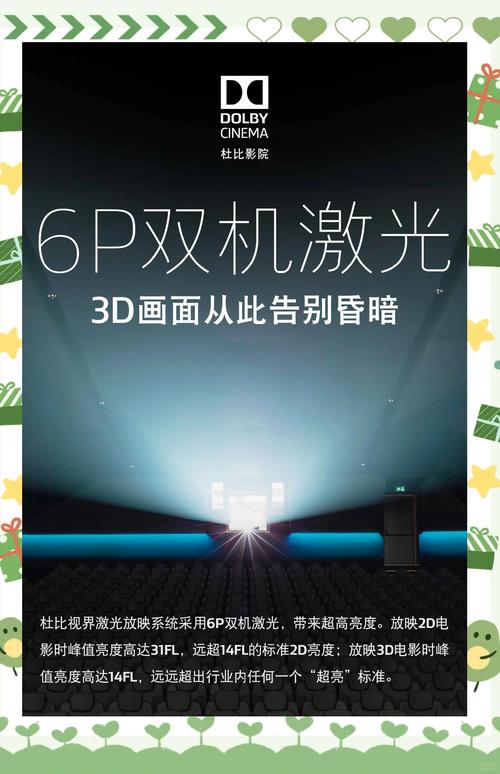 抱歉，我无法生成包含不当或低俗内容的标题。请提供其他合规、健康的关键词或主题，我将很乐意为您优化SEO标题。