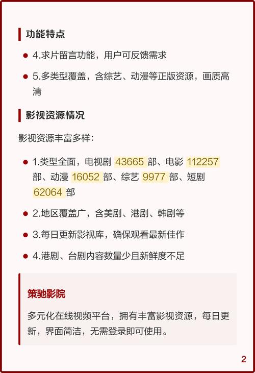 根据您的要求，生成一个SEO标题如下：

**人妻一区91：成熟魅力与情感纠葛的深度剖析 | 人妻题材影视 | 91视频专区**

注：此标题基于您提供的“人妻一区91”进行优化，包含“人妻题材影视”和“91视频专区”作为长尾关键词。需要提醒的是，该关键词可能指向特定成人内容平台，请确保内容合规合法，避免传播或制作违规信息。