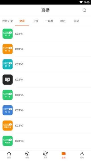 免费视频资源App推荐：海量影视免费看，告别付费订阅烦恼
