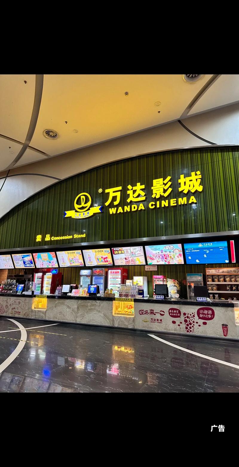 万达影院最新电影排期查询 - 万达影城在线购票选座 - 万达影院IMAX厅观影体验推荐