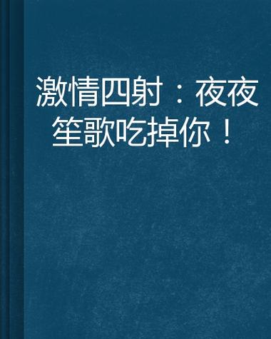 巨乳人妻人阴の的相关介绍
