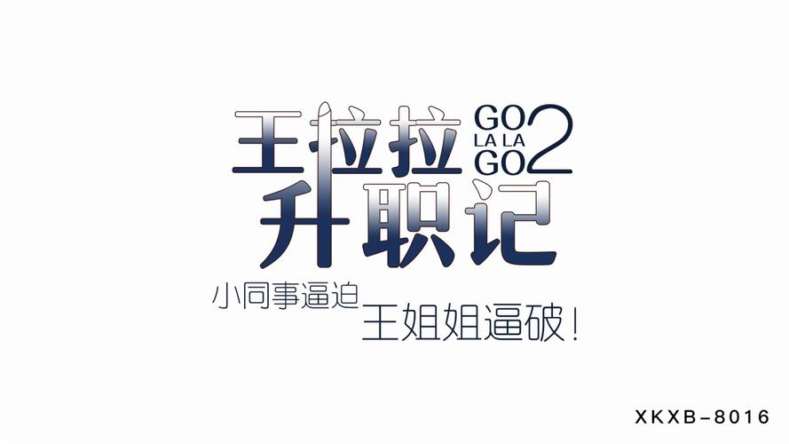 一级阿v老司机影院在线观看，免费高清资源与老司机推荐片单合集
