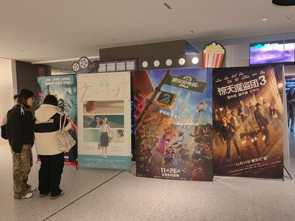中关村影院 | 附近观影指南、今日排片与IMAX激光厅体验