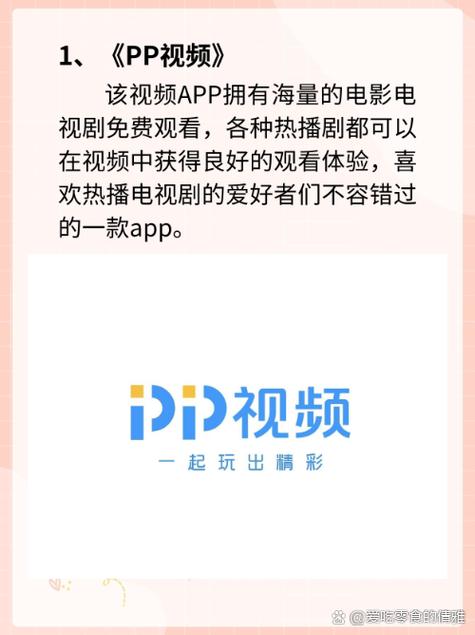 浮力影院52048的相关介绍