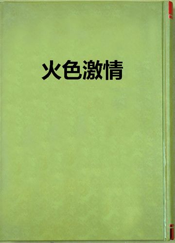 在线人妻熟女的相关介绍