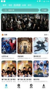 小收影院免费在线观看 - 最新电影电视剧高清资源无广告畅享