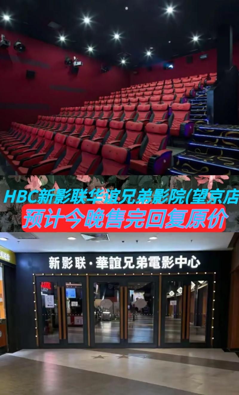 5G影院在线观看：畅享超高清无卡顿直播，免费体验5G极速观影新速度